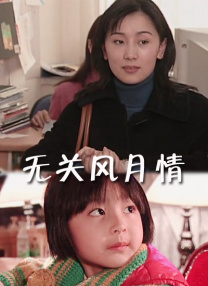 无尽 性3d漫画 画廊 图片